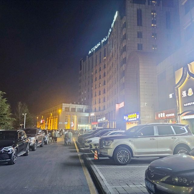 베이징 공항근처 최고의 호텔