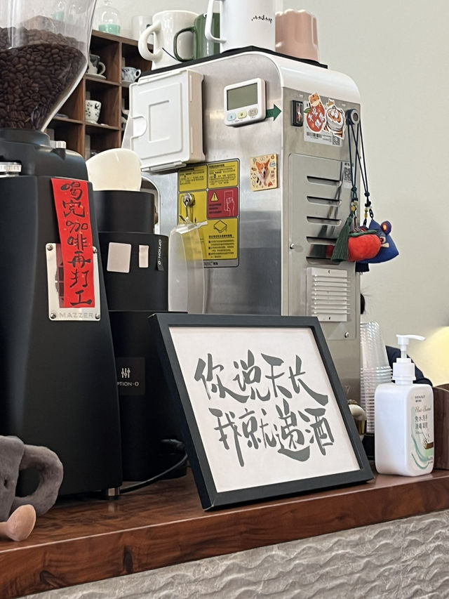 Shanghai | The cosy vibe of the coffee shop 