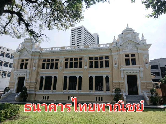 🚶‍♀️ตลาดน้อย บ๊อยบ่อย