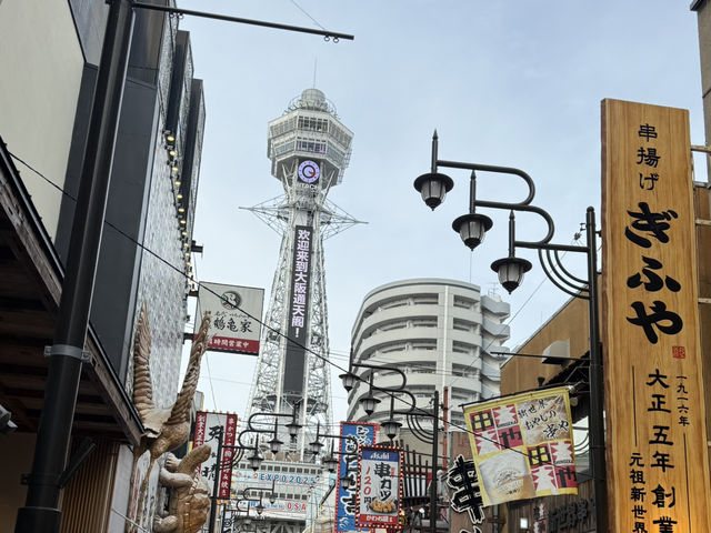 Trip.com大阪自由行
