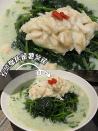 新派潮州料理的餐廳