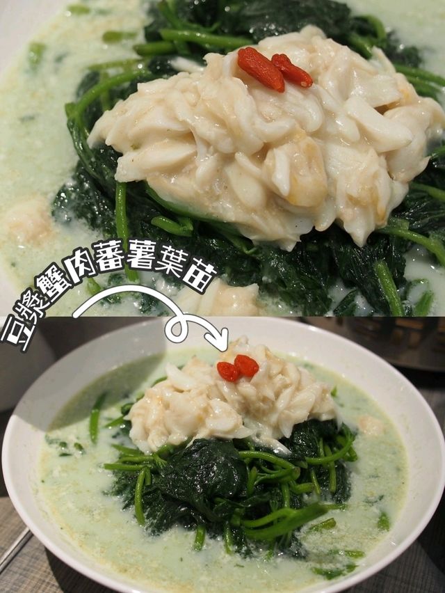 新派潮州料理的餐廳