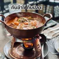 “กับข้าว กับปลา” สาขาเมกาบางนา