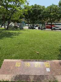 台北｜福林公園｜城市中的綠意與平靜