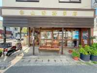 本当に美味しい鰹節が食べれる鰹節専門店
