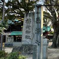 🇯🇵【愛媛県】朱塗りの鳥居が華やか！別宮稲荷神社⛩️^ ^