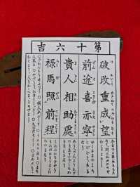 淺草寺