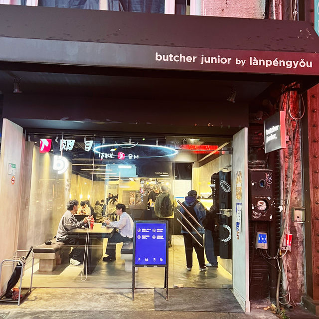 butcher jr. by lanpengyou 中山