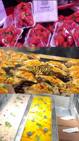 Kunming Night Market you should not miss