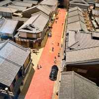 大阪くらしの今昔館（おおさかくらしのこんじゃくかん）
