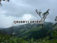 ภูสอยดาว