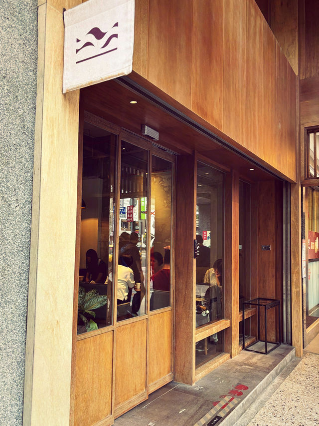 ｜冉冉生活 東門店｜京都老宅感的咖啡+甜點