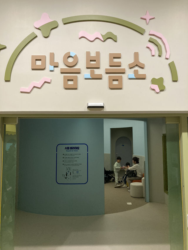 드디어 재오픈한 국립중앙박물관 어린이박물관