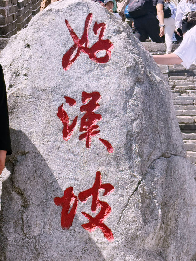 Time on the Great Wall: A Majestic Escape to Mutianyu