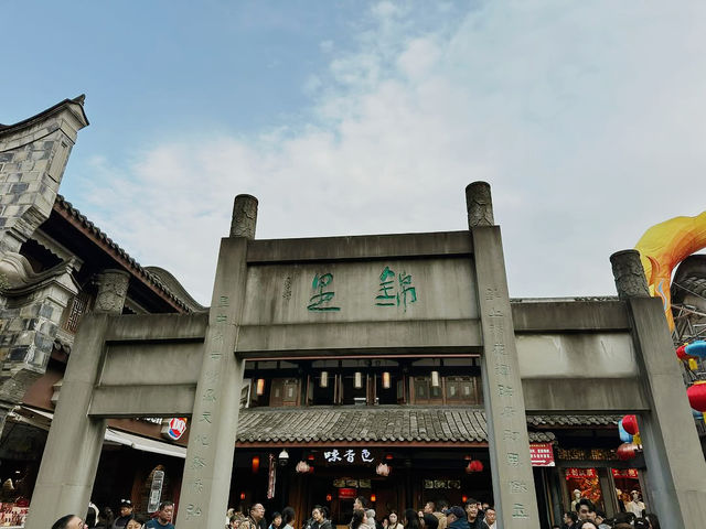 Chengdu Jinli Ancient Street
