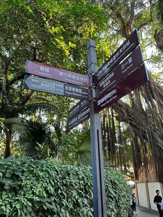 1 วันเที่ยวเกาะ Gulangyu ใน Xiamen