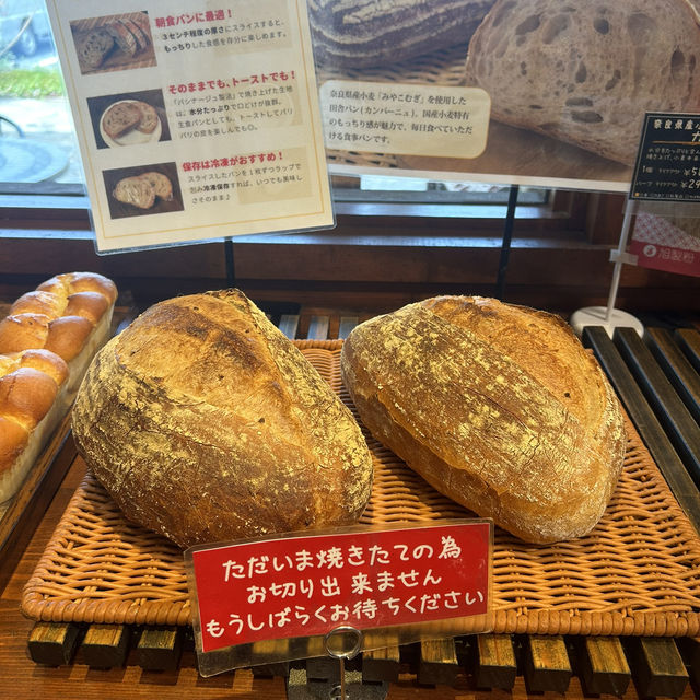 【京都/八幡】TVでも紹介されたパン屋さん🍞