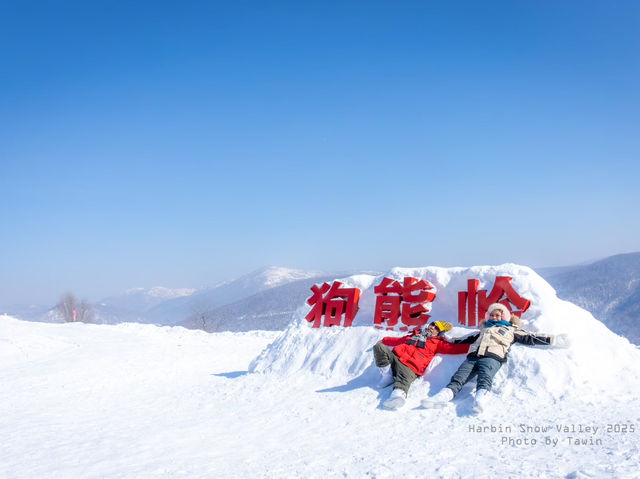 Snow Valley