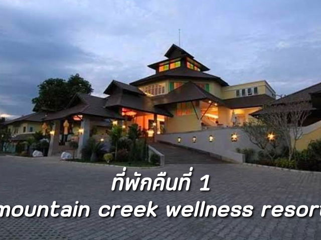 เที่ยวแม่เหียะแบบชิวๆ เข้าถึงธรรมชาติเมืองล้านนา