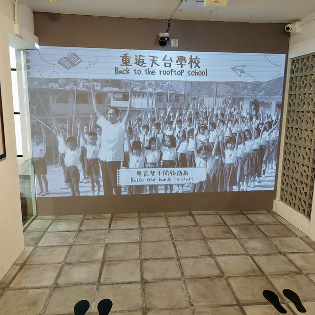 美荷樓：重溫香港公屋歷史的懷舊之旅 🏢