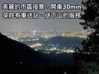 福建泉州茗山清源茶院：如果非要出家一次，一定是這裡沒錯。