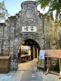The Kuan Alley and Zhai Alley