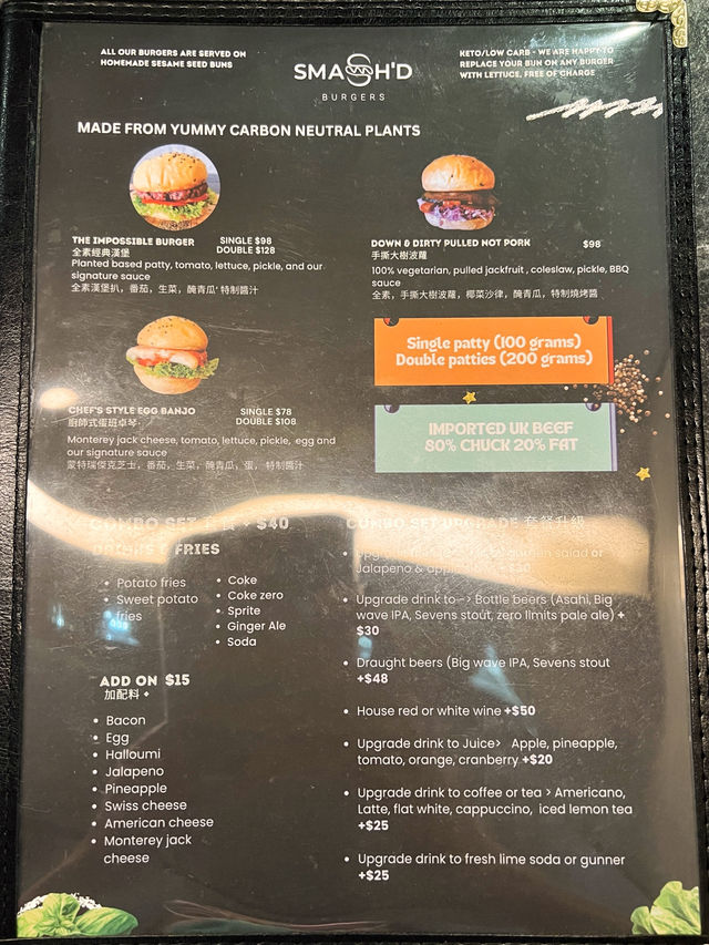 西環手工漢堡包店