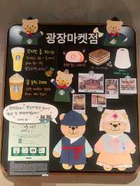 🎀🛍️종로 광장시장 카페, 전통과 현대의 공간 스타벅스 광장마켓점