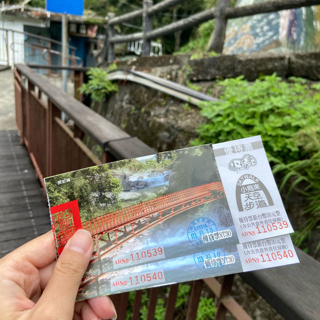 桃園一日輕旅行｜小烏來天空步道＆森林瀑布散步路線 🌲💧