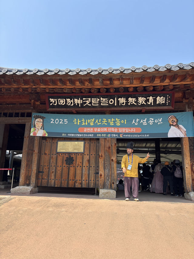 안동여행을 당일치기로 떠나기 좋은 여행코스🥰