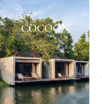 COCOON BKK HOTEL  สถานที่พักผ่อนที่ซ่อนเร้นซึ่งผสม