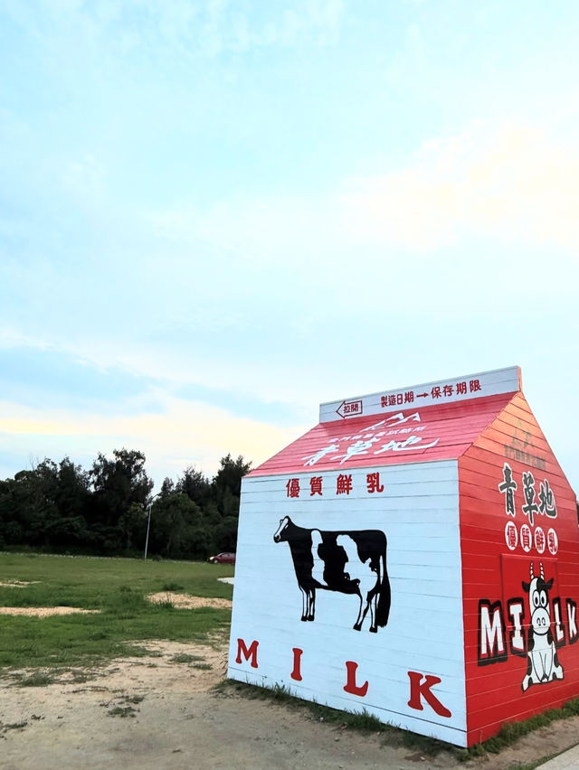金門縣｜金寧鄉｜畜產試驗所