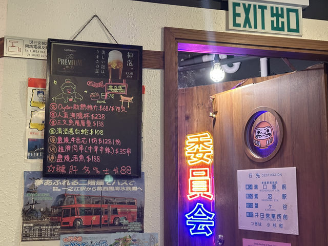 食在尖沙咀 | 樂酒場 | 必試厚切牛舌芯