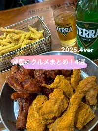 【韓国🇰🇷グルメまとめ！】2025.4🌟