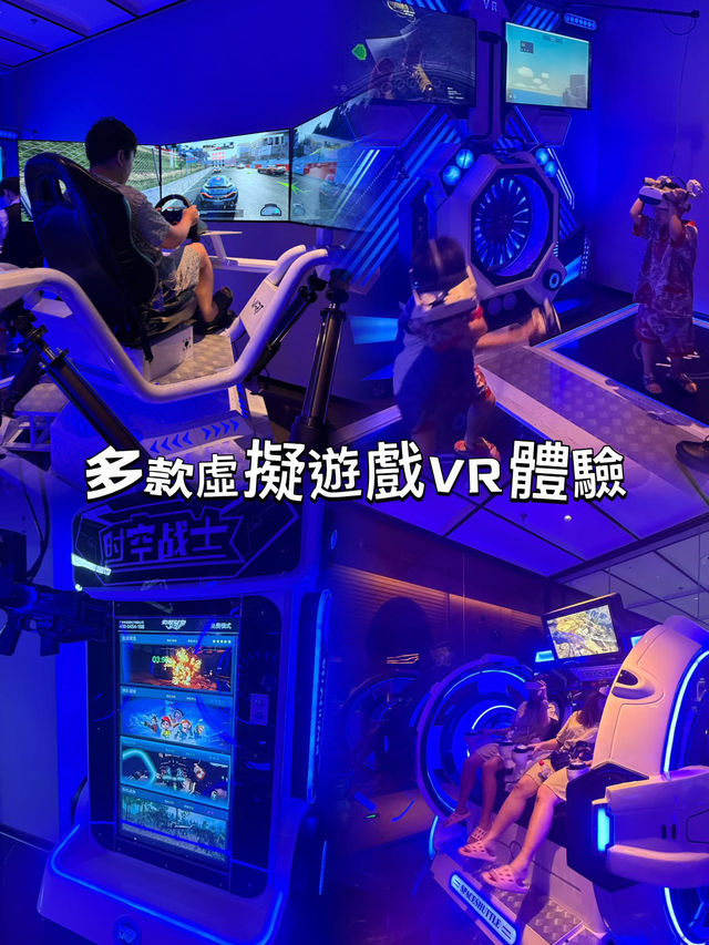 深圳水療好去處