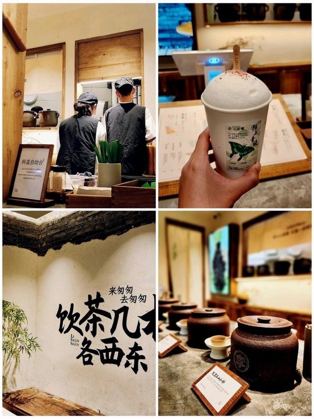 กินตามรีวิว กับร้าน Lishanshan Chengdu