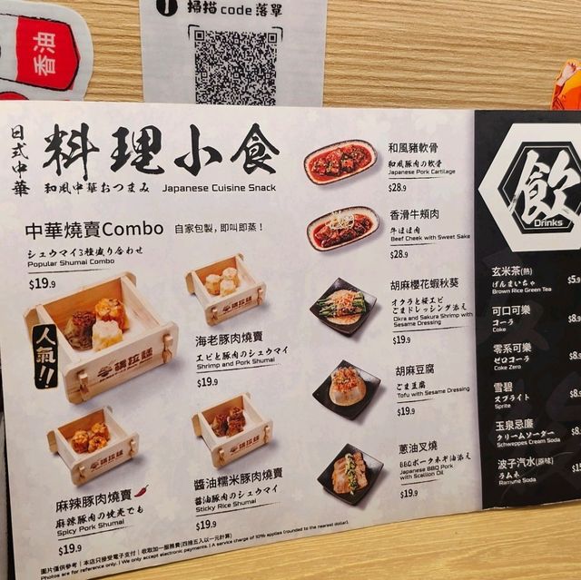 平民價錢就已經可以食到拉麵！