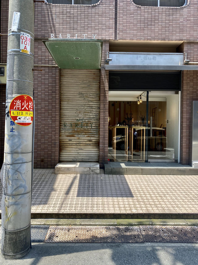 Osaka Unfolded: A Kaleidoscope of Colors & A Deep Dive into Gaetano