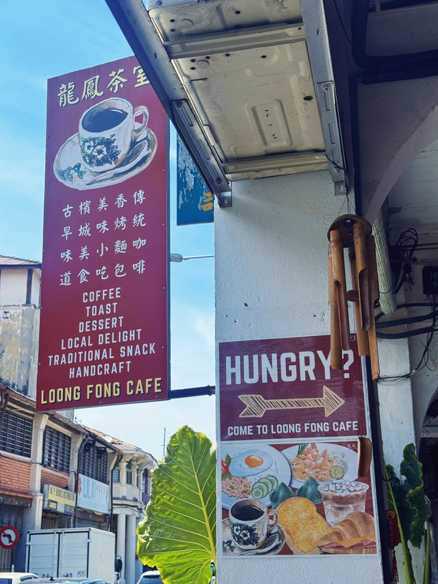 LOONG FONG CAFE PENANG