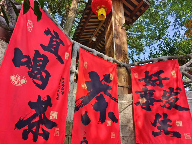 Huangjueya Old Street (黄桷垭老街), ฉงชิ่ง