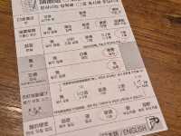 삿포로 이치란라멘😊