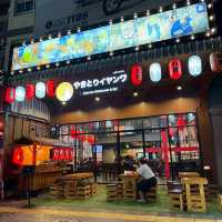ร้าน Yakitori อิหยังวะ สาขาอุดรธานี 🍢
