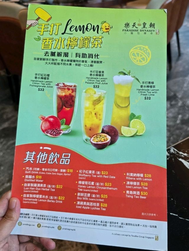 精緻中菜 首創8種獨特口味小籠包