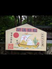山と神秘に包まれる「宝登山神社」で、心澄む長瀞旅