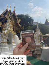 มูยังไงให้ได้เงินล้าน 💸