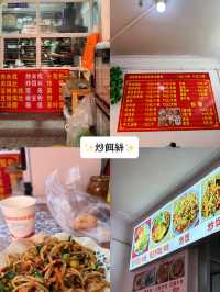 商業化比較低的股息故鄉小鎮