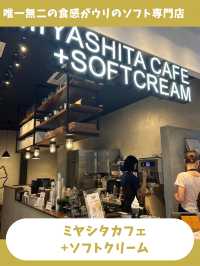 【東京女子旅】福岡の有名ソフトがここでも！渋谷の宮下パークで食べる絶品ソフト