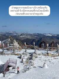 🏔️รีวิว Dagu Glacier อุทยานที่สูงสุดในเฉิงตู! 🇨🇳