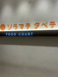 【スイーツ天国♡迷ったらココ！ソラマチタベテラス】