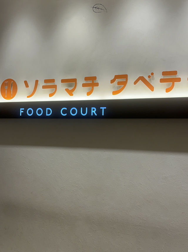 【スイーツ天国♡迷ったらココ！ソラマチタベテラス】